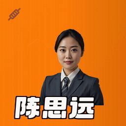 陈思远