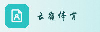 合作伙伴